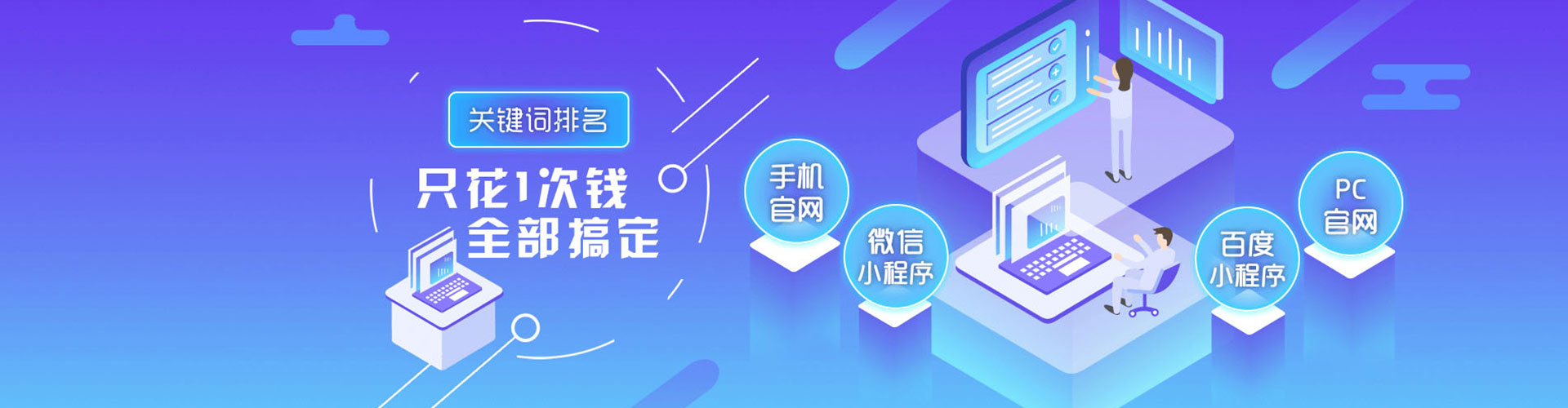 新干百度充值高返点