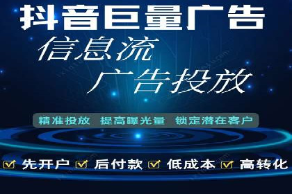 提升信息流效果实战技巧解析