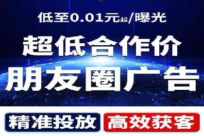 SEM竞价托管：精准定位案例解析